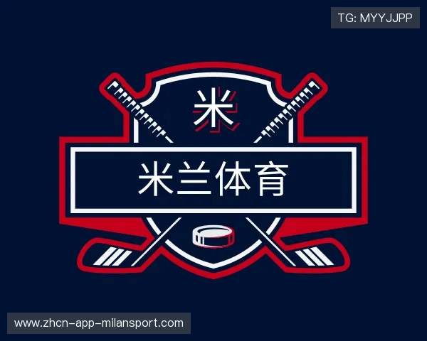 关于米兰体育APP