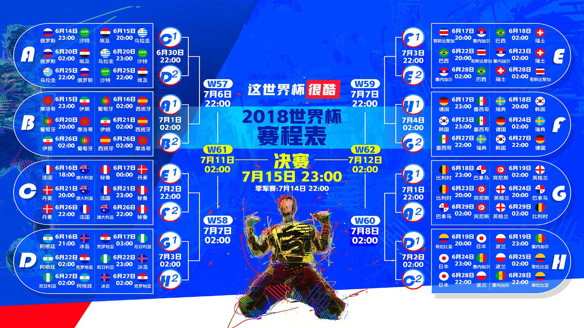 全黑队的速度和耐力让他们在比赛中始终占据优势,全黑队战舞